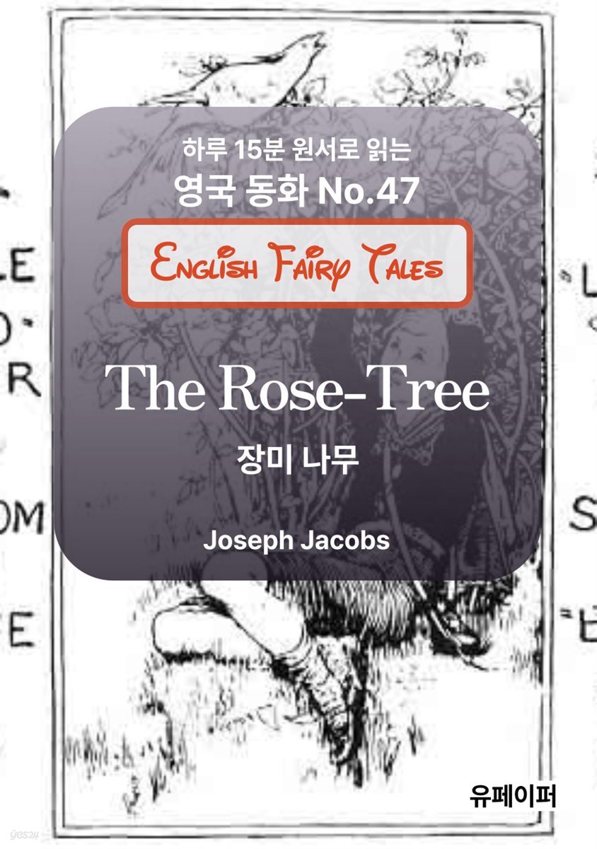 The Rose-Tree