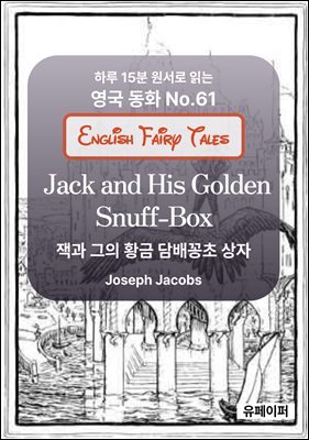 Jack and His Golden Snuff-Box