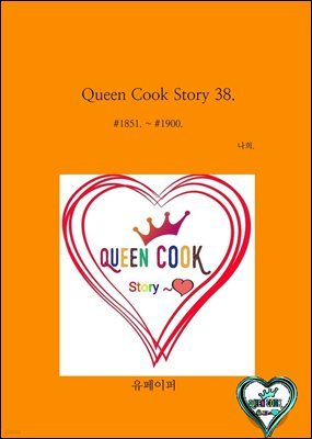 Queen cook Story 38.