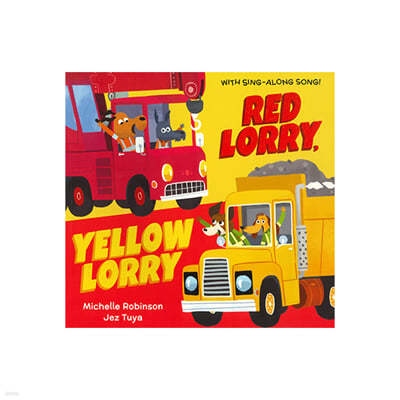 Red Lorry, Yellow Lorry (with QR)