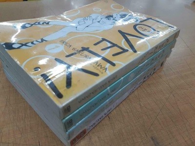 사쿠라자와 에리카만화 러블리1-4완결 (중고특가 4000원/ 실사진 첨부) 코믹갤러리
