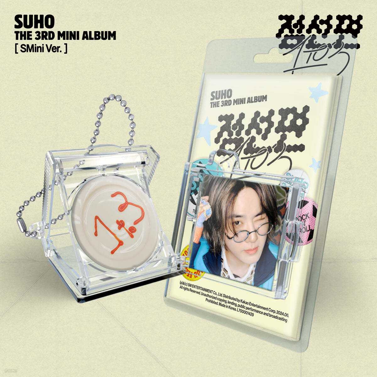 수호 (SUHO) - 미니앨범 3집 : 점선면 (1 to 3) [SMini Ver.](스마트앨범)