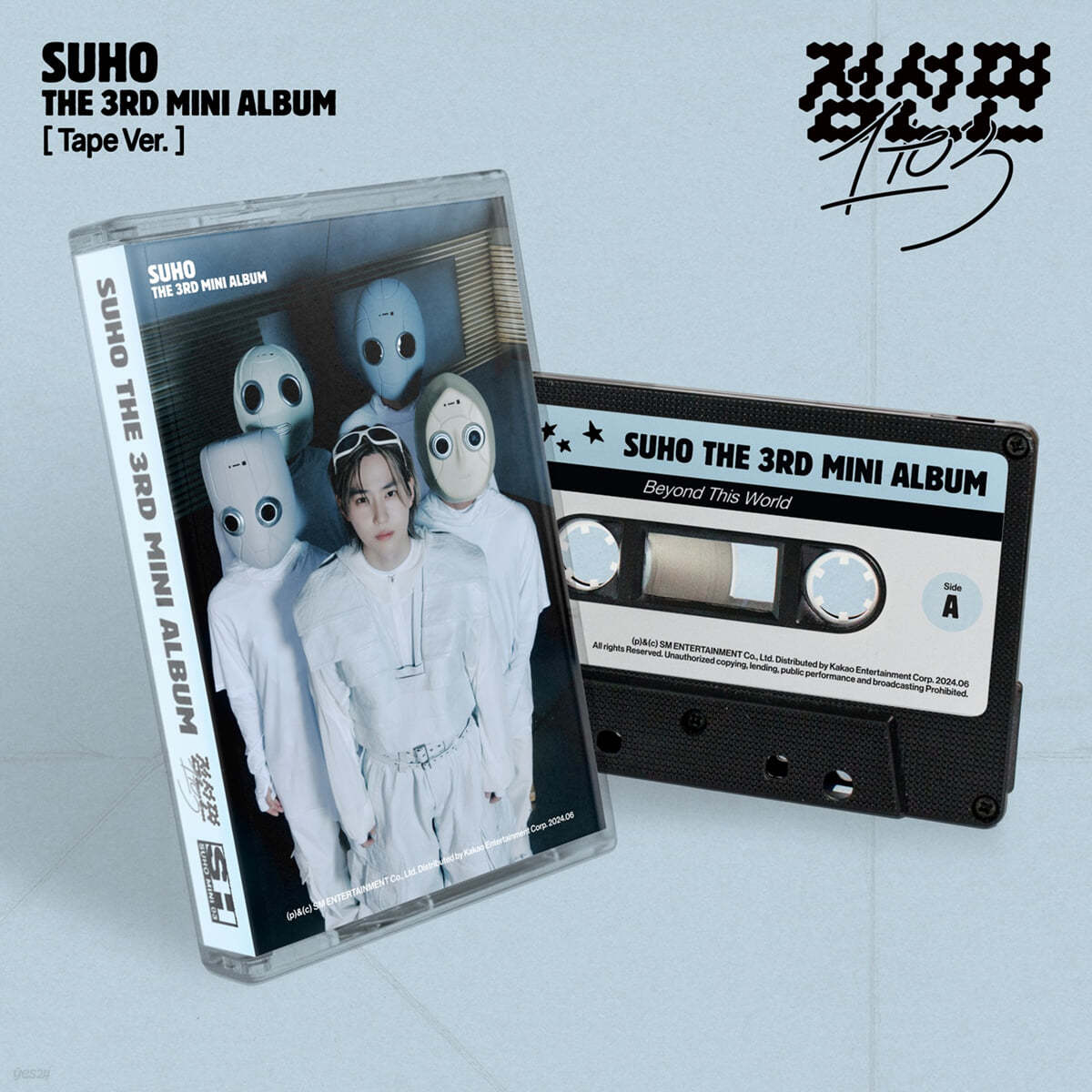 수호 (SUHO) - 미니앨범 3집 : 점선면 (1 to 3) [Tape Ver.]