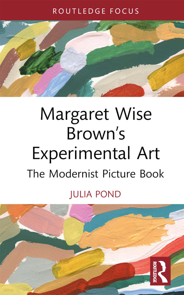 Margaret Wise Brown’s Experimental Art