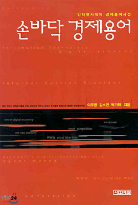 도서명 표기