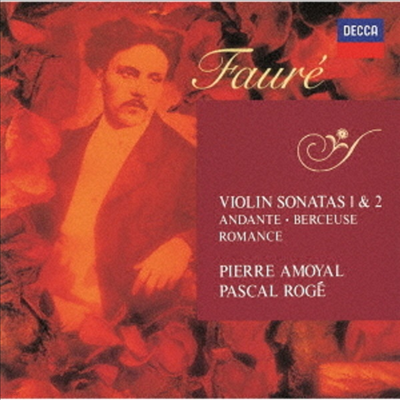 : ̿ø ҳŸ 1, 2, ȴ, θ (Faure: Complete Works For Violin And Piano) (SHM-CD)(Ϻ) - Pierre Amoyal