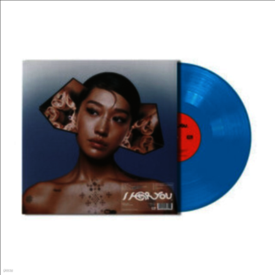 Peggy Gou — I Hear You 앨범 커버