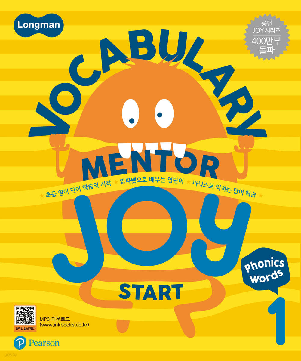 Longman Vocabulary Mentor Joy Start 1