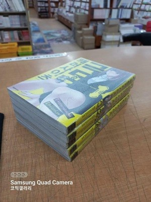 극도 패러사이츠1-5 특가 (9000원/ 실사진 첨부) 코믹갤러리