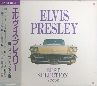[Ϻ][CD] Elvis Presley - Best Selection