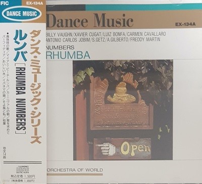 [Ϻ][CD] V.A - Dance Music: Rhumba