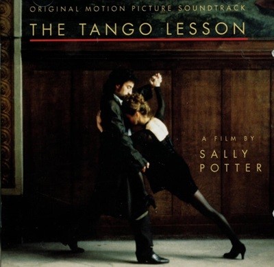 탱고 레슨 (Tango Lesson) - OST