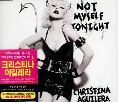 ũƼ Ʊ淹 (Christina Aguilera) - Not Myself Tonight(single) (̰)