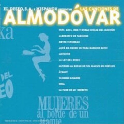 V.A. / The Songs of Almodovar (페드로 알모도바르 베스트)