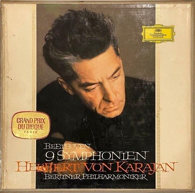 [LP] 카라얀 베토벤 교향곡 전곡 박스 (8LP)(Made in Germany) 
