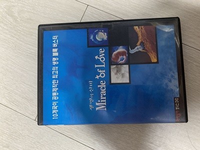 생명의 신비 dvd