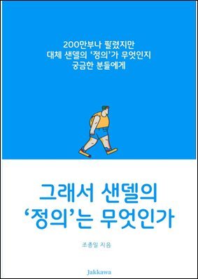 도서명 표기