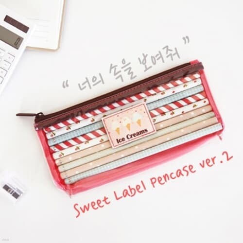 [E2] Sweet Label Pencase ver.2