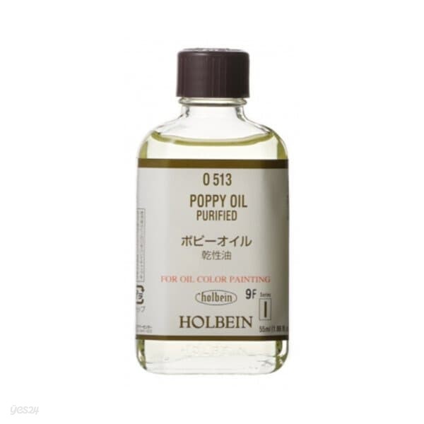 [홀베인] 유화 보조제 OIL 뽀삐 오일 I55ml