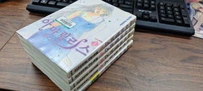 아마릴리스 1-5 완결 (중고특가3000원)코믹갤러리