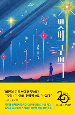 책 정보