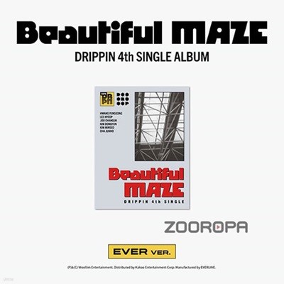 [미개봉/EVER Ver] DRIPPIN 드리핀 Beautiful MAZE 싱글앨범 4집