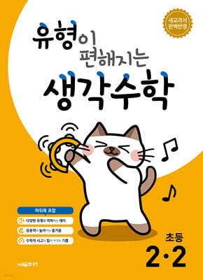 책 정보