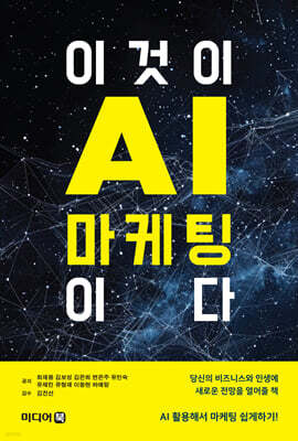 책 정보