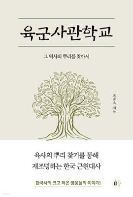 책 정보