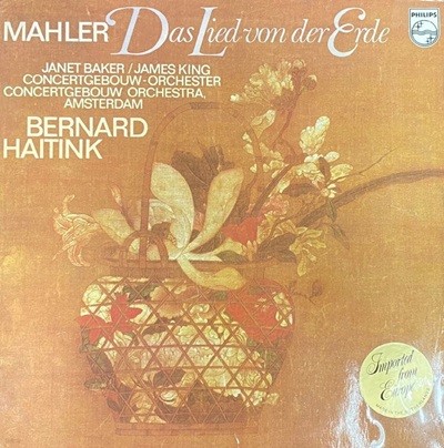 [LP] Ʈ ũ - Bernard Haitink - Mahler Das Lied Von Der Erde LP [̰] [Ȧ]