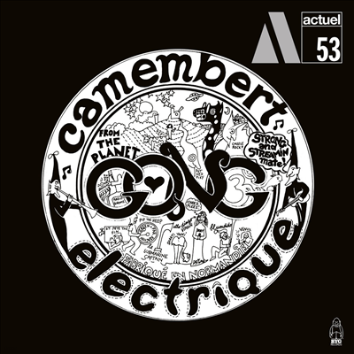 Gong - Camembert Electrique (Ltd)(Marbled Colored LP)