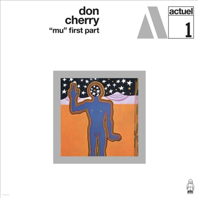 Don Cherry - Mu. First Part (LP)