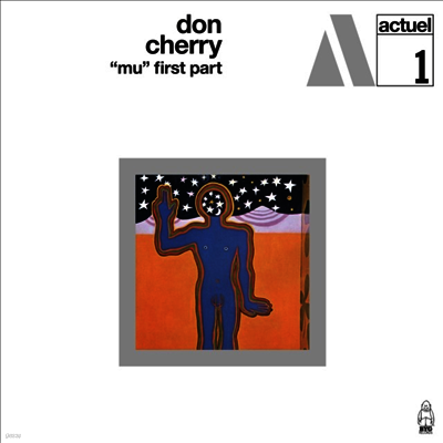 Don Cherry — Mu. First Part 앨범 커버