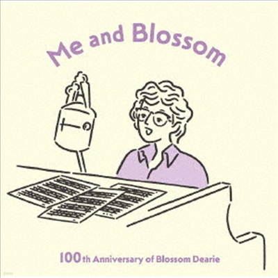 Blossom Dearie - Me And Blossom: 100th Anniversary Of Blossom Dearie (SHM-CD)(Ϻ)