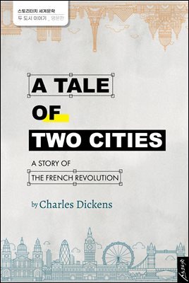 A Tale of Two Cities