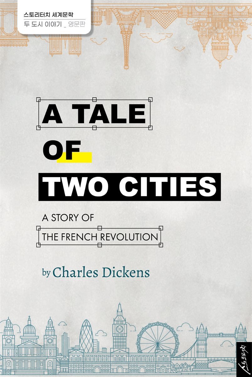 A Tale of Two Cities