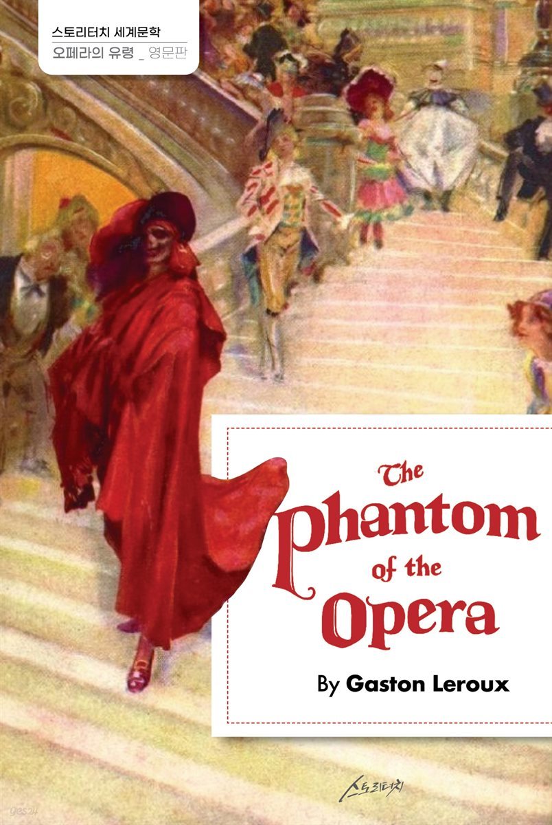 The Phantom of the Opera