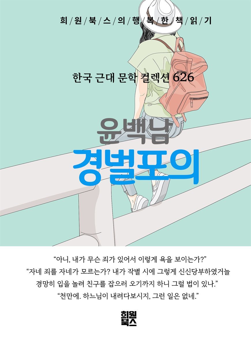 도서명 표기