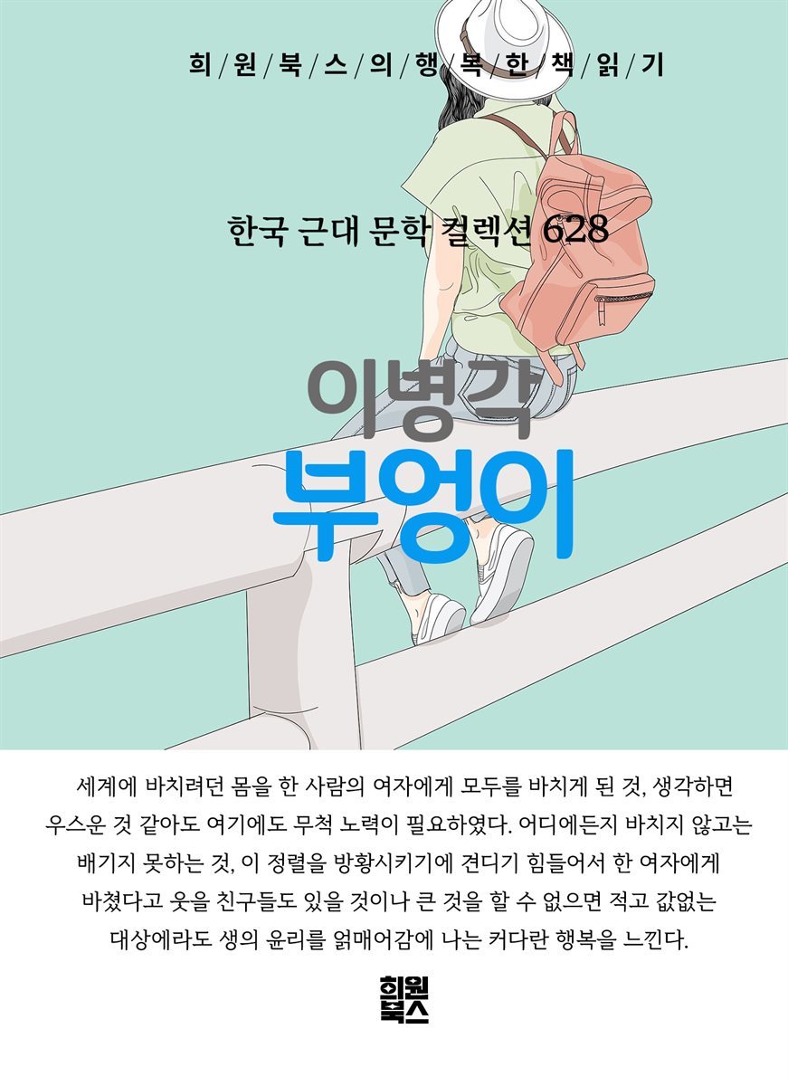 도서명 표기