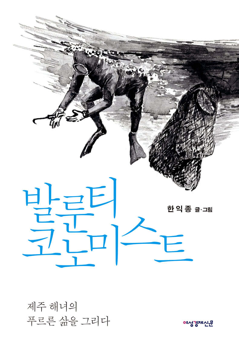 도서명 표기