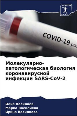 ݬ֬ܬݬ߬-ѬݬԬڬ֬ܬѬ ҬڬݬԬڬ ܬ߬ѬӬڬ߬ ڬ߬֬ܬڬ SARS-CoV-2