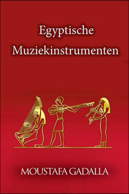 Egyptische Muziekinstrumenten