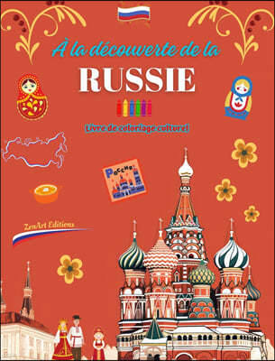 A la decouverte de la Russie - Livre de coloriage culturel - Dessins creatifs de symboles russes