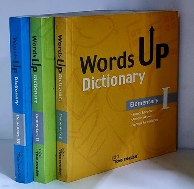 Words Up Dictionary 1~3 (전3권)