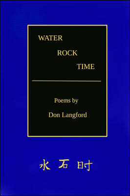 Water Rock Time