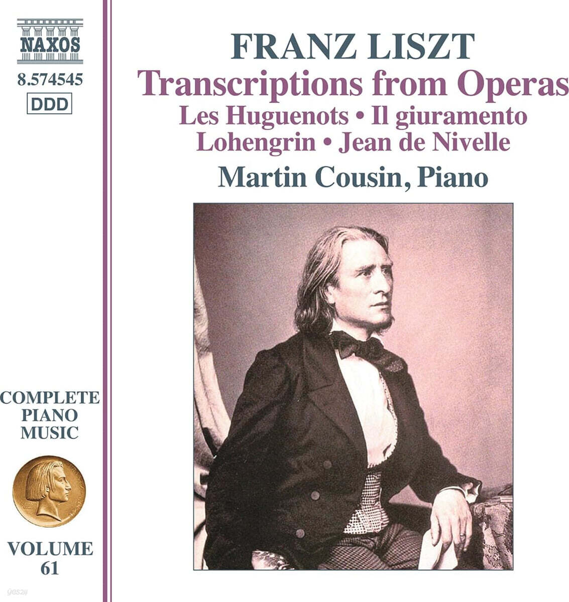 Martin Cousin 리스트: 피아노 전곡 61집 [오페라 편곡집] (Liszt: Piano Music 61)