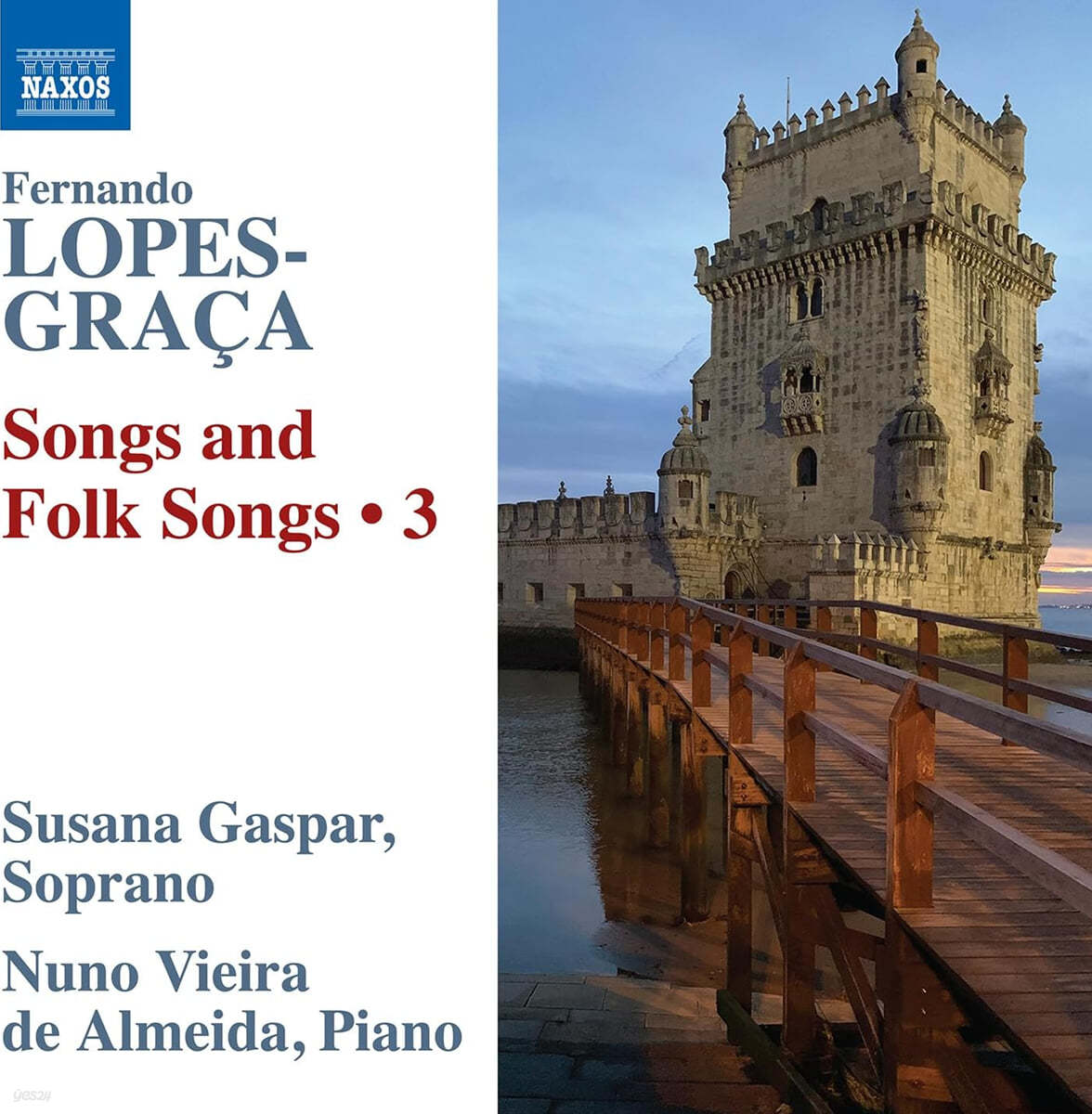 Susanna Gaspar / Nuna Vieira de Almeida 페르난도 로페스-그라차: 가곡과 민요 3집 (Lopes-Graca: Songs And Folk Songs 3)
