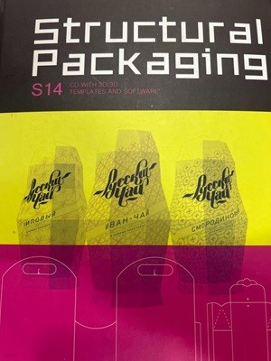 Structural Packaging S14