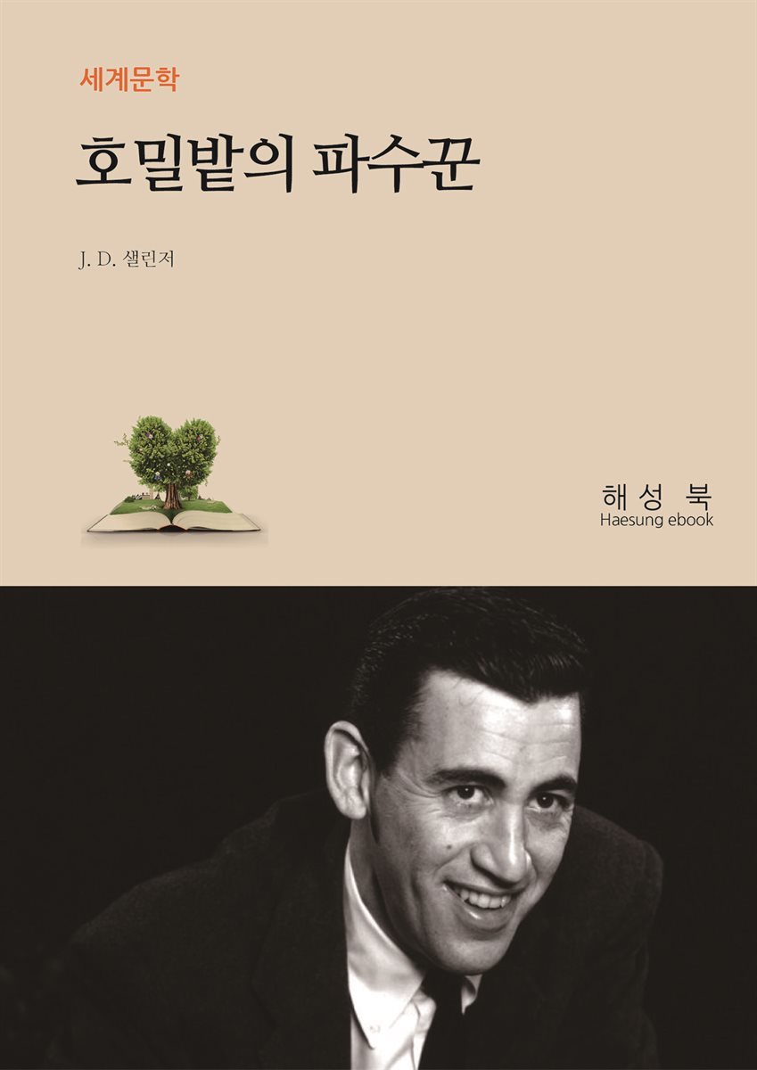 도서명 표기