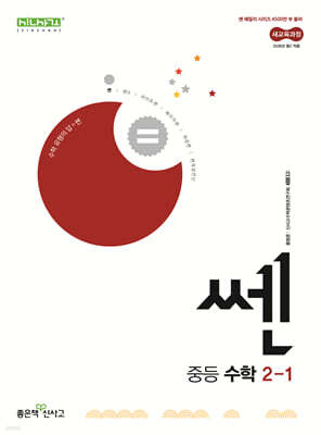 책 정보